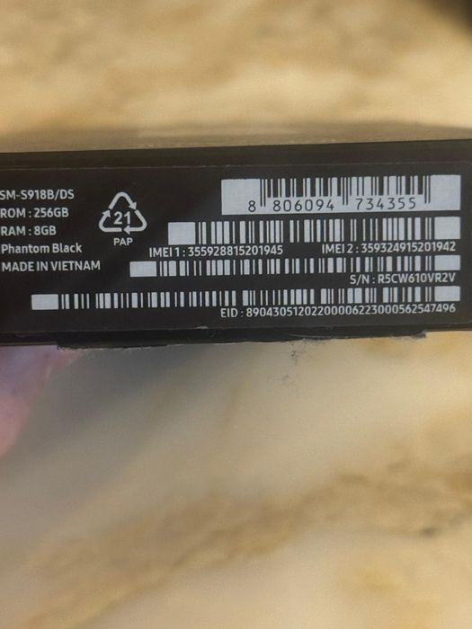 Samnsung s23 ultra 256gb