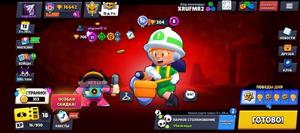 Ак в бравле не интересно