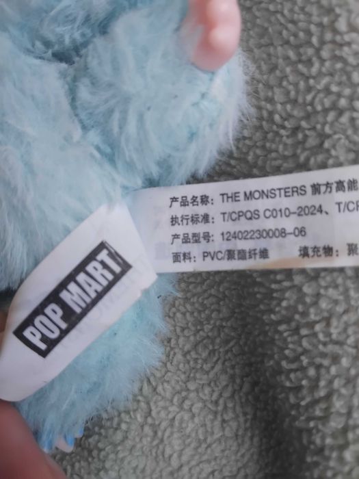 Labubu / Лабубу - оригинална играчка на фирма Pop Mart