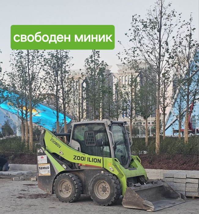 Bobcat ,Бобкат,Минипогрузчик ,Услуги минипогрузчика БОБКАТ Аренда