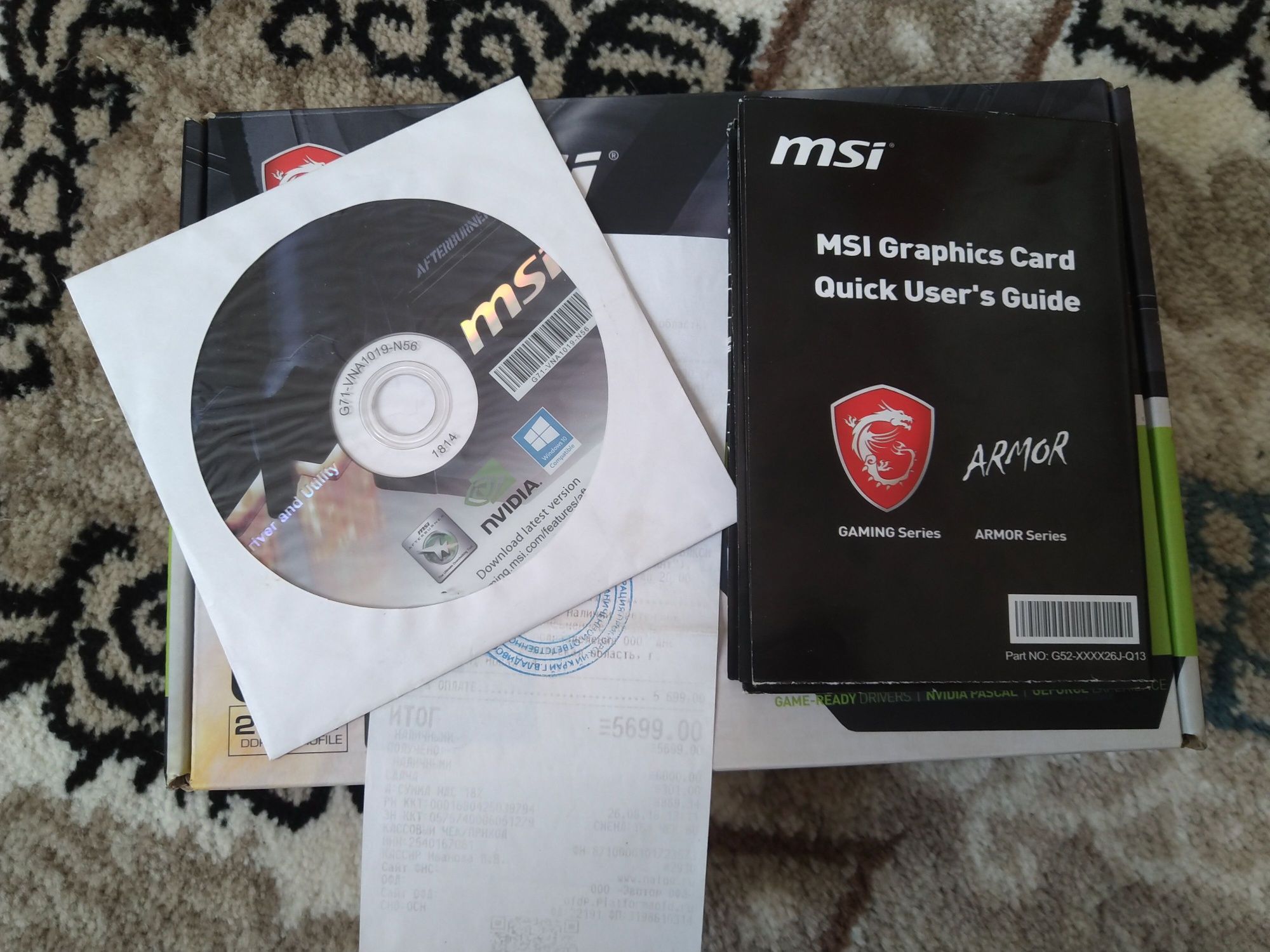 Видеокарта MSI GT 1030