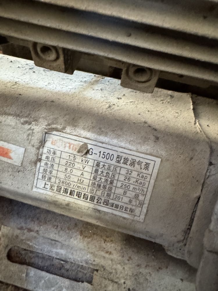 Nasos gaz …………….