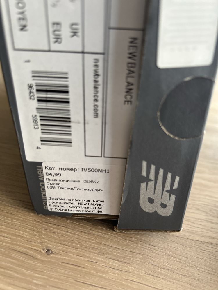 Маратонки New Balance размер 22,5