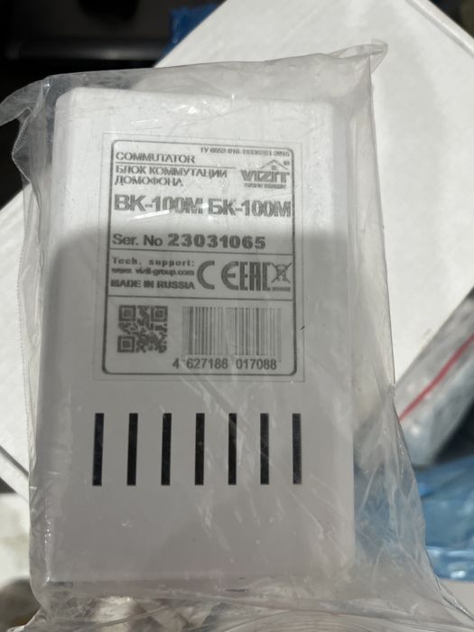 Блок коммутации домофона