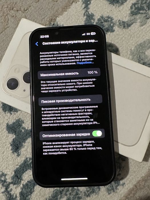 Iphone 13 белый, состояние идеально. 1 месяц пользовался
