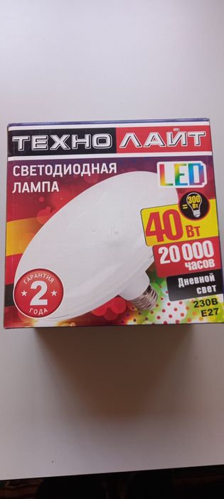 Продам лампу светодиодную  Е27 230В