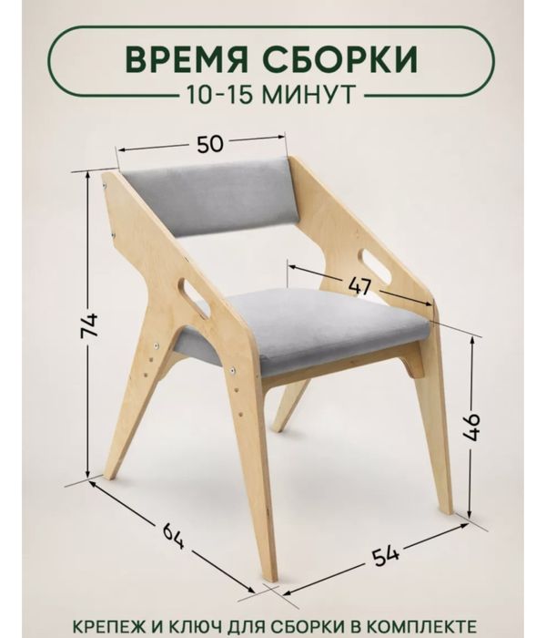 Столы и стулья всех видов