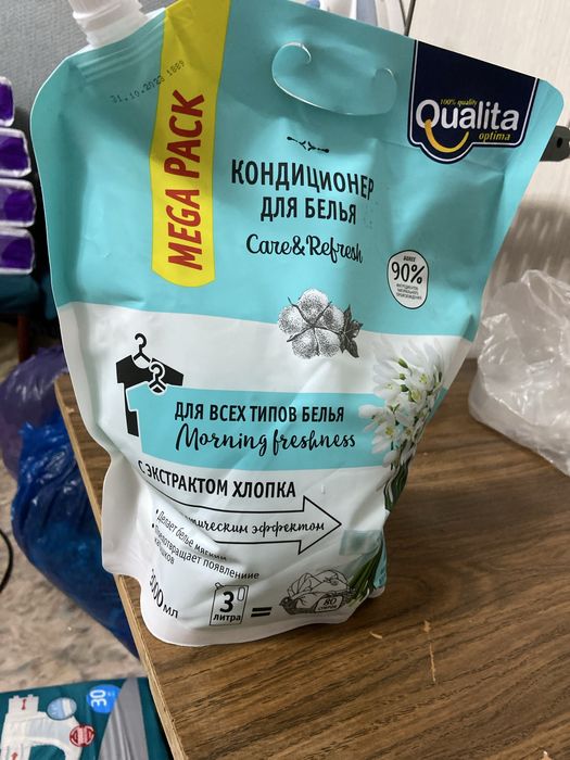 Продам кондиционер для белья Mega Pack