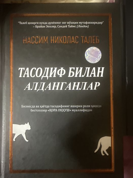 Китоблар ҳаммаси 60 000 сўмдан