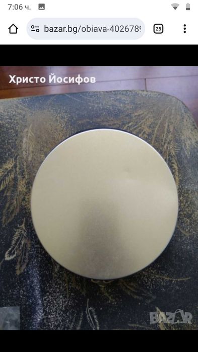 Продавам рекламен подаръчен калъф за дискове ( cd ) на XEROX