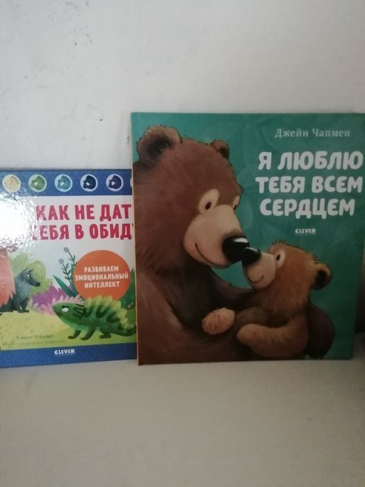 Новые книги детские