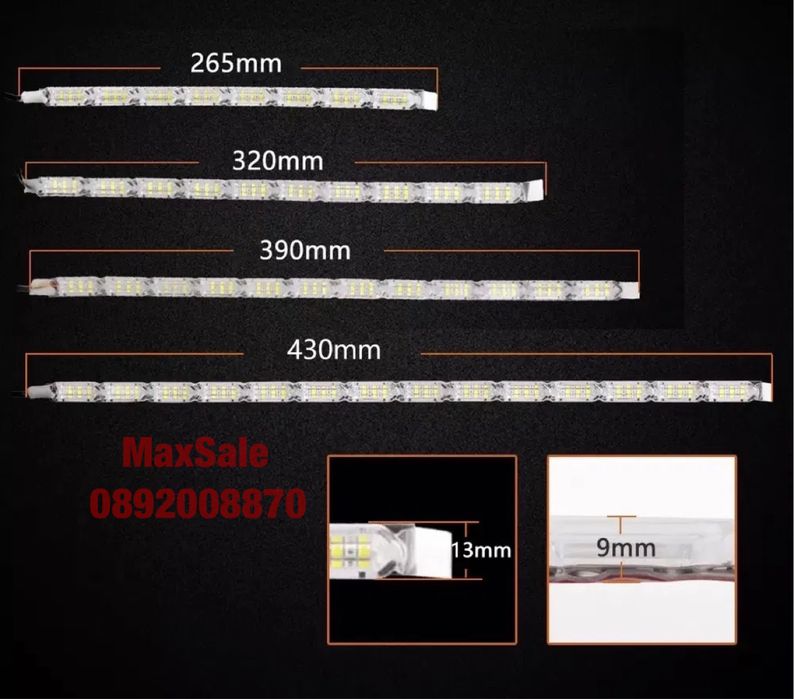 Динамичен LED дневни светлини мигач Led лента drl фарове решетка