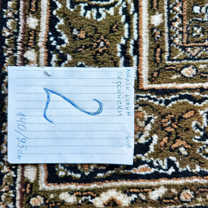 Продава персийски килим номер 2, 140/95 см, без следи от употреба