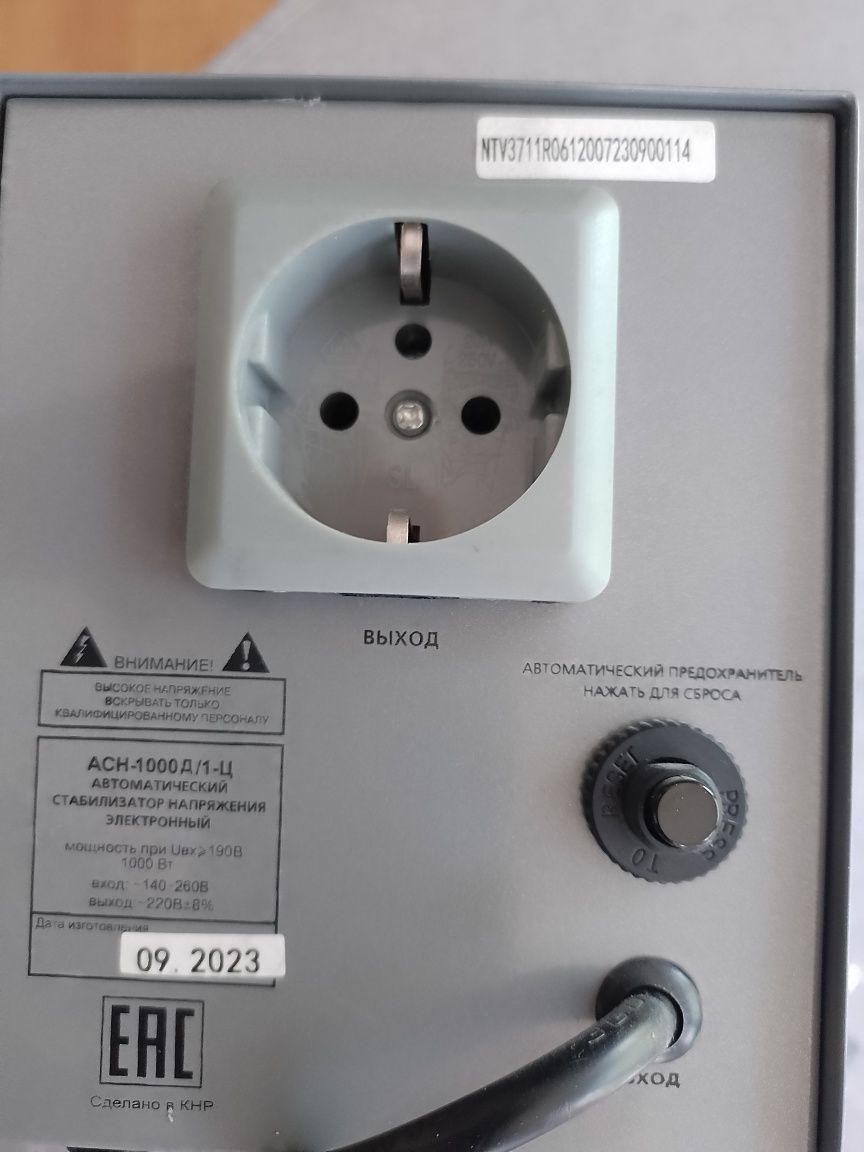 Трансформатор релейный 1000w