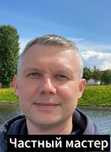Электрик со стажем 15 лет, работы любой сложности замена розетки