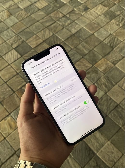 iphone 13 pro srochni