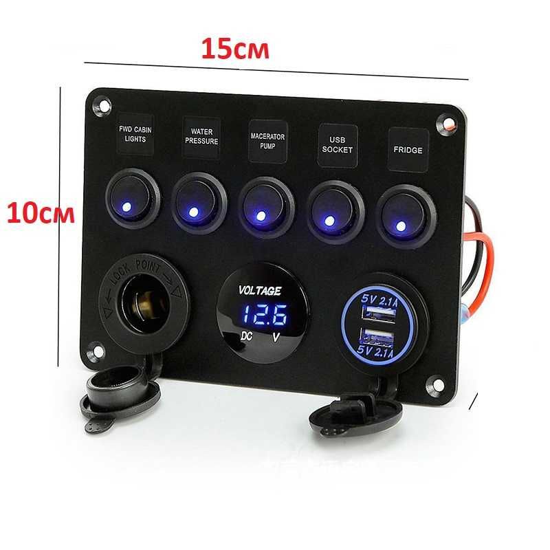 12V/24v панел за вграждане USB зарядно запалка волтметър  Бушони копче