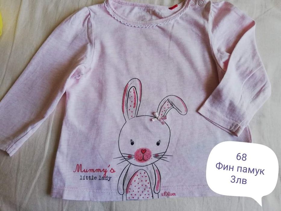 Бебешки дрехи за есен /зима