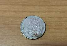 Vand moneda 25 bani 1966 republica socialista romania