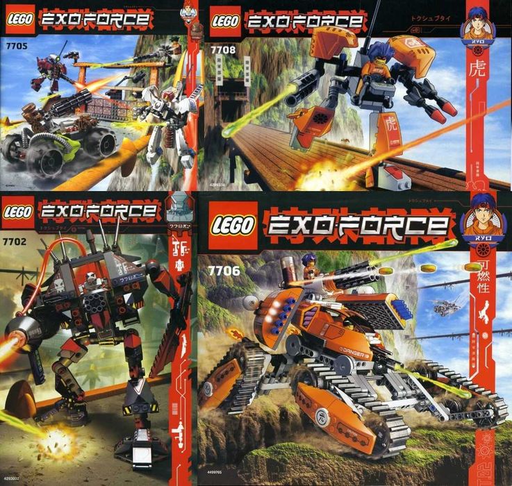Лего Lego Exo Force