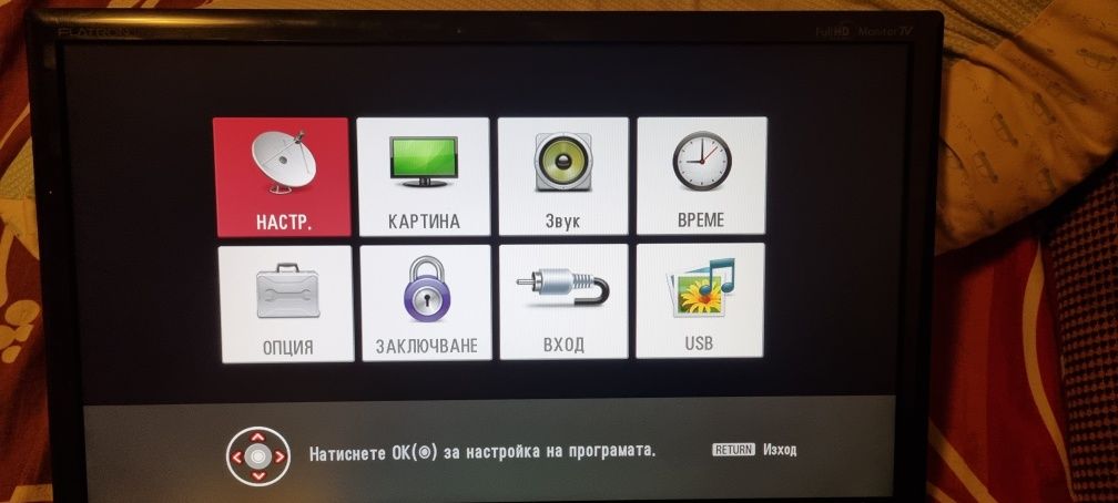 Телевизор/монитор LG FLATRON M2362DL  23инча.