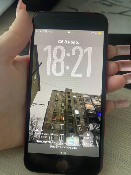 Айфон SE 128 гб акб 75