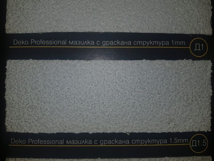 Deko Professional полимерна мазилка