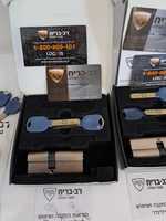 Butuci chei RAV BARIACH absolut noi, fabricați în Israel