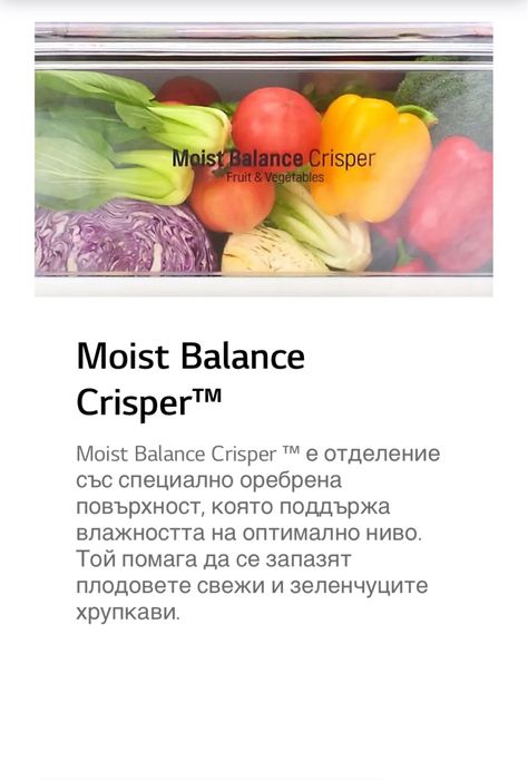 LG Хладилник 462 л. Комбиниран Refrigerator