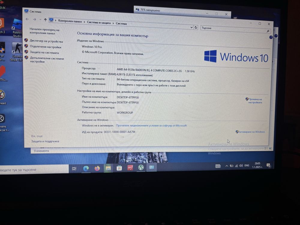 Acer Aspire 3 + мишка и зарядно
