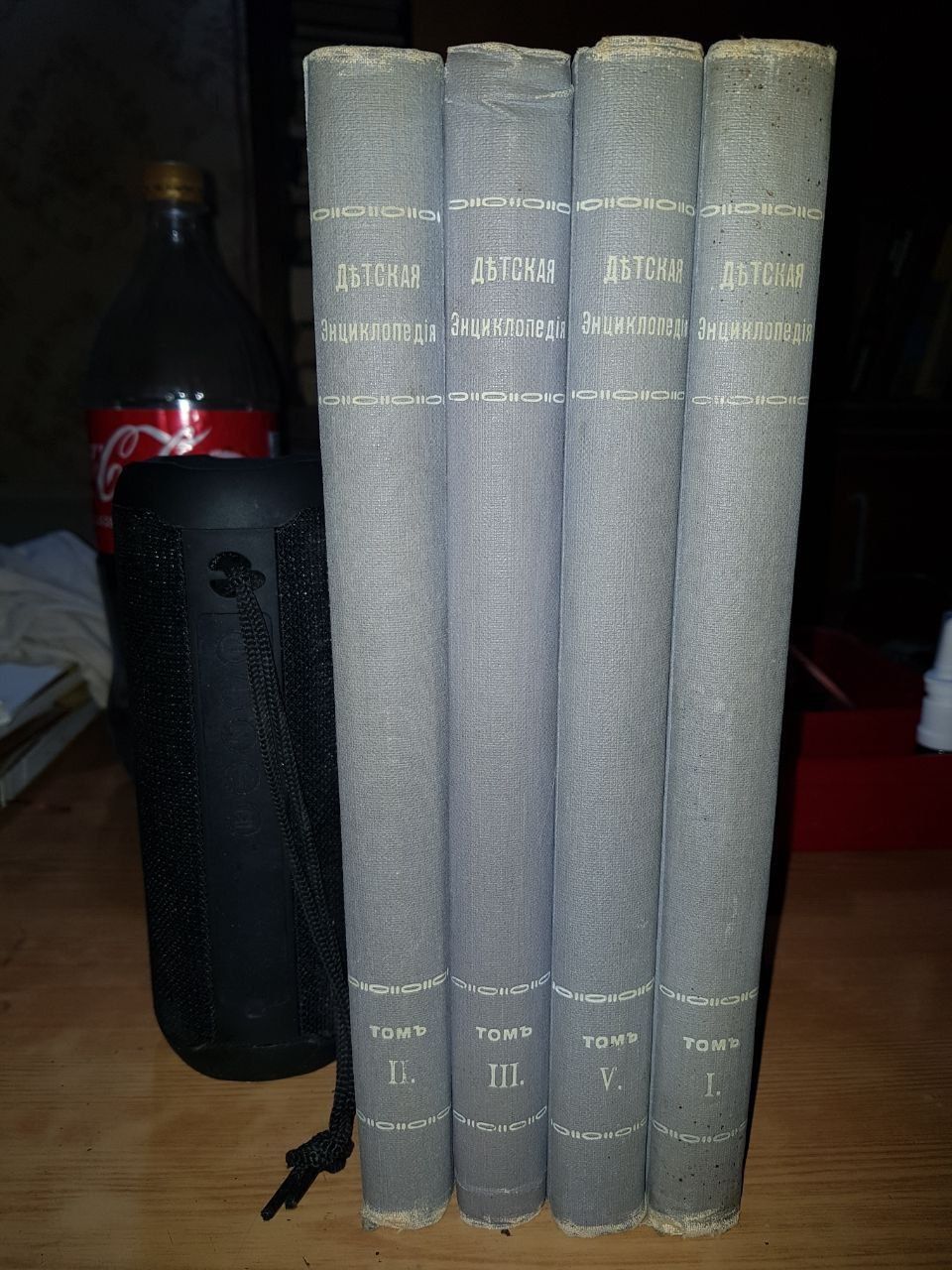 Детская энциклопедия 1914 года 4 штук тома цена за все книги