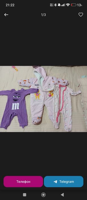 Продаю детские вещи