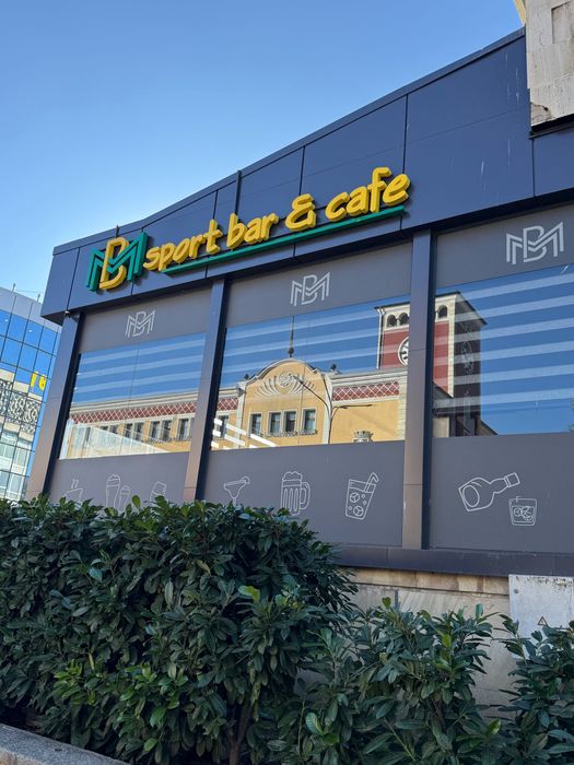 Продавам надпис за спортен бар Големи букви