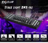 Consola DMX control lumini/efecte/fum/flame etc