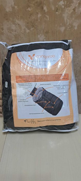 Чувалче за количка Cangaroo Fluffy