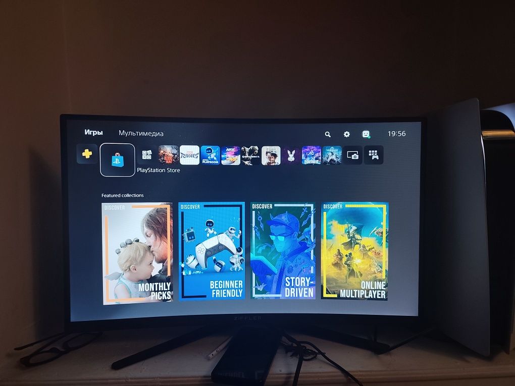 Playstation 5 fat