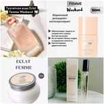 Eclat Femme Weekend [Экла Фам Уикенд] на подарок женщине
