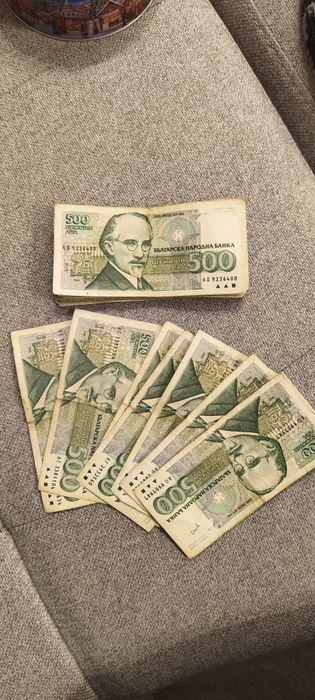 Стари български банкноти левове