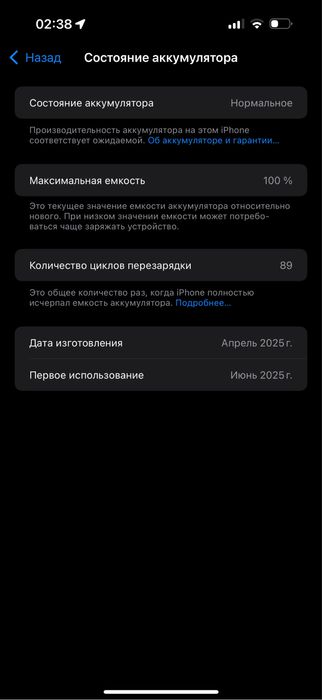 iphone 16 pro max 256 gb