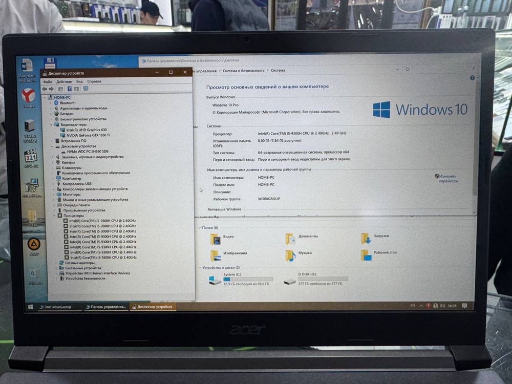Мощны Ноутбук Acer Aspire 7 Intel Core i5 SSD 512GB ОЗУ 8GB GTX 4GB