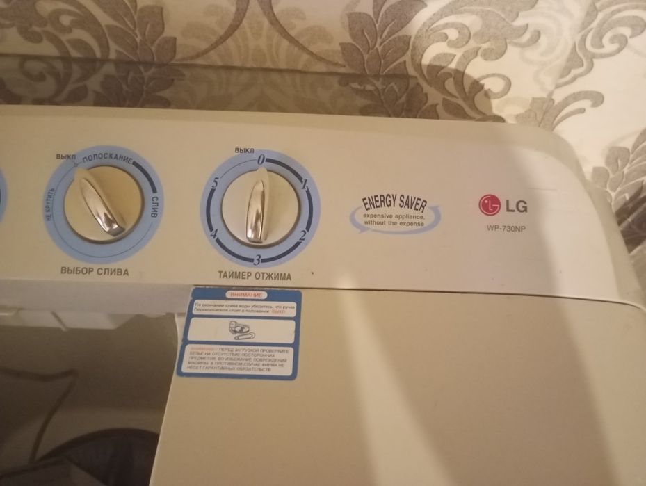 Срочно продам стиральную машинку