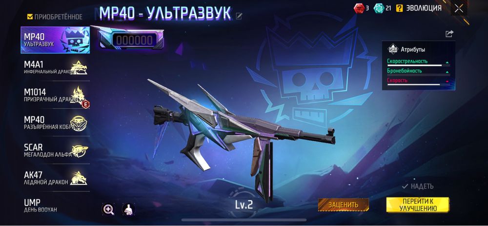 Осы ак сатылады 20к 17геберем