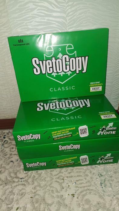 Бумага А4 продам