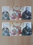 Приятелство Казахстан марки