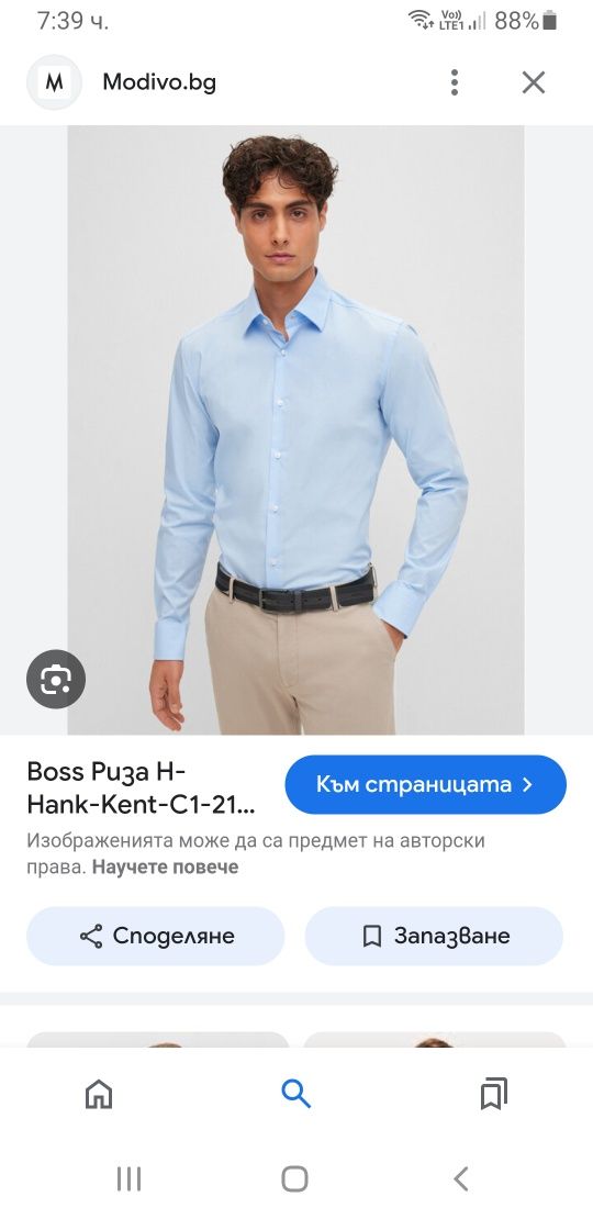 Hugo Boss Slim Fit  Stretch / 44/17 1/2 XL НОВО! ОРИГИНАЛ! Мъжка Риза!