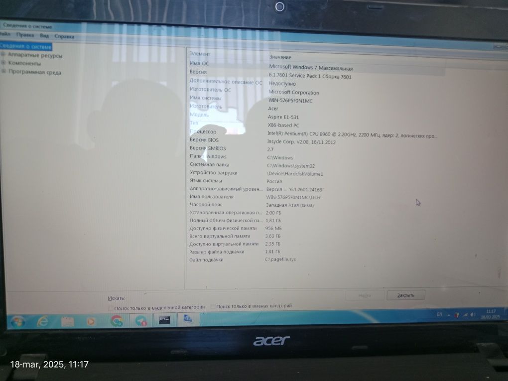 Printer va noutbuk