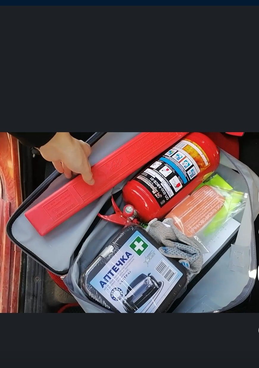 Автомобильный набор 7в1 в сумке, Огнетушитель, трос, и т.д.