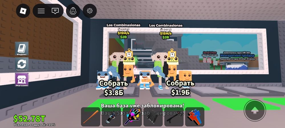 Продам аккаунт в роблокс SELL