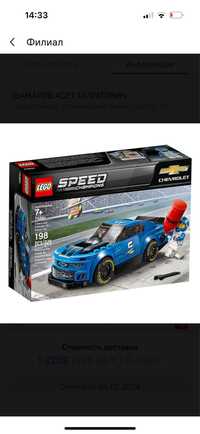 LEGO Speed Champions: Гоночный автомобиль Chevrolet Camaro ZL1 75891