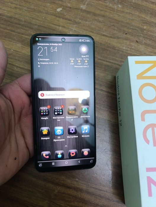 Редми Note 12 сотилади 6/128 бу моделдан кам ишлаб чикарилган